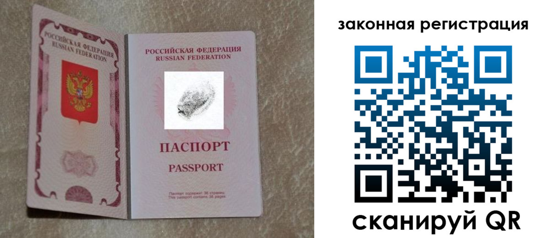регистрация в Среднеуральске