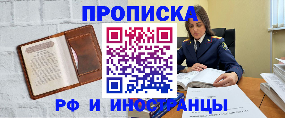 найти адрес прописки в Среднеуральске