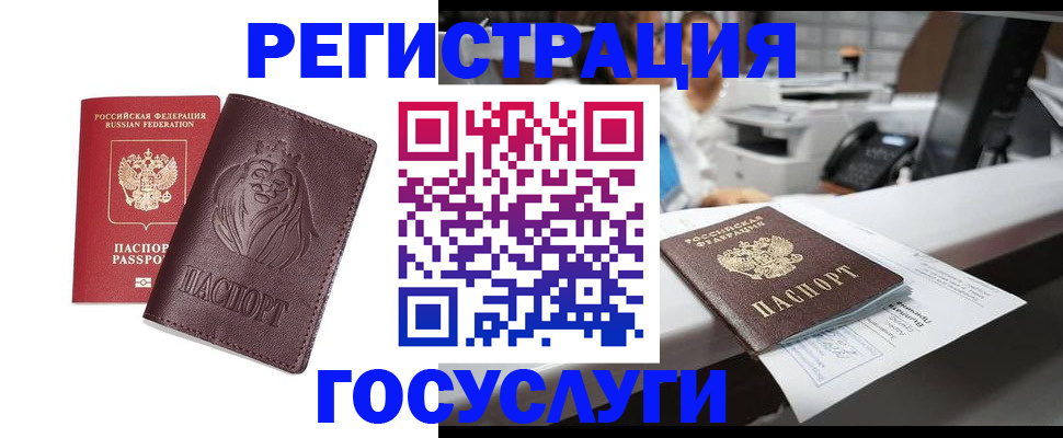 прописка гарантия в Среднеуральске