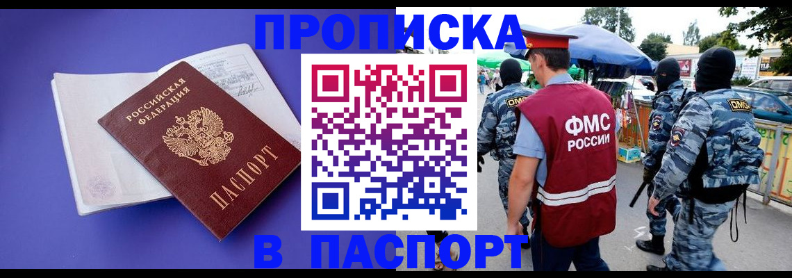 найти адрес прописки в Среднеуральске