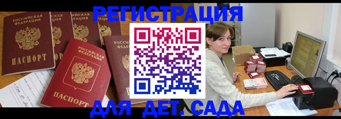 временная регистрация 2025 в Среднеуральске